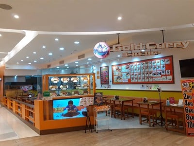 หน้าร้าน Gold Curry Seacon Square