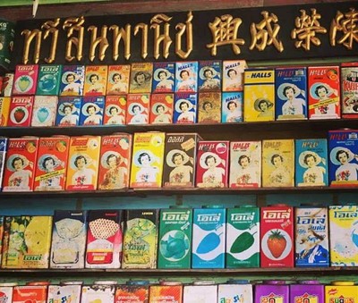 อื่นๆ