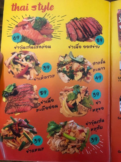 อื่นๆ