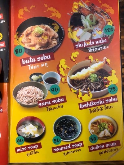 อื่นๆ