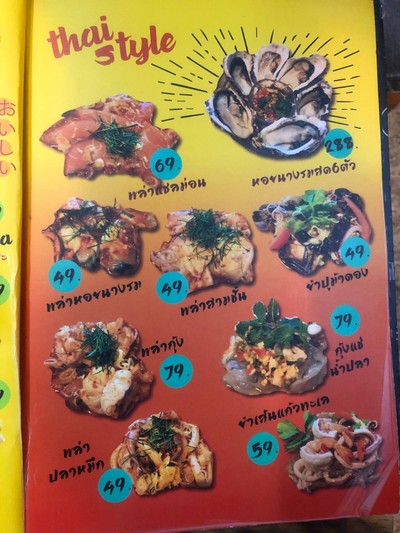อื่นๆ
