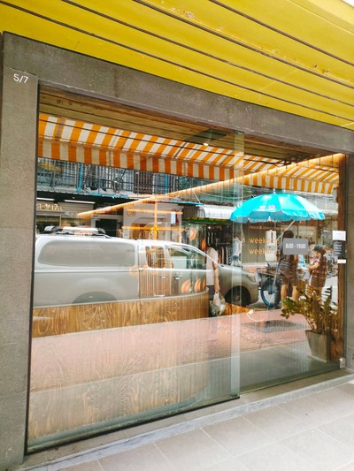 หน้าร้าน