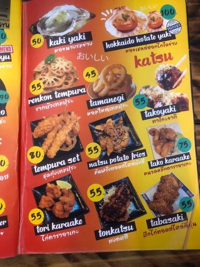 อื่นๆ