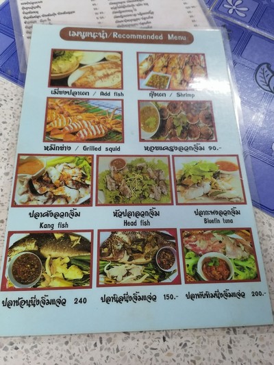 ป้ายราคาหรือสมุดเมนู