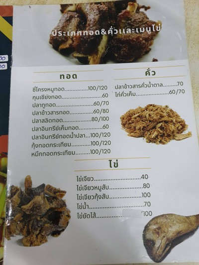 อื่นๆ