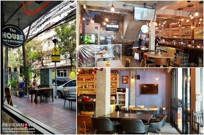 บรรยากาศ