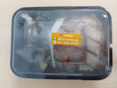 ข้าวหมูแดงหมูกรอบ