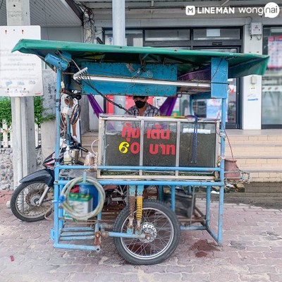อื่นๆ