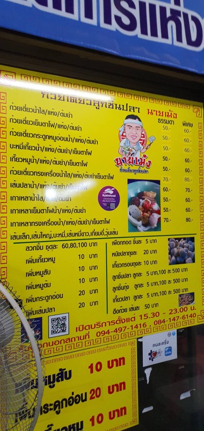 อื่นๆ
