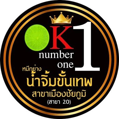 รูปโปรไฟล์