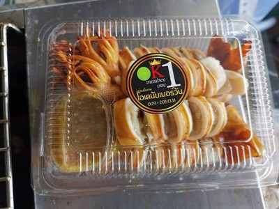 หมึกไข่