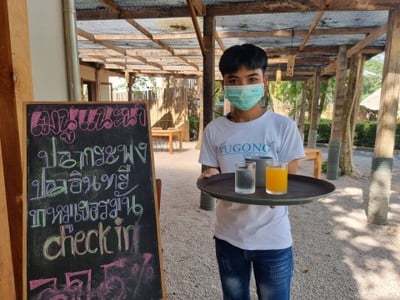 อื่นๆ