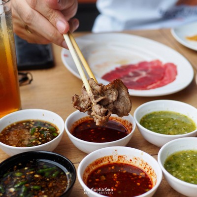 อื่นๆ