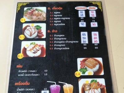 อื่นๆ