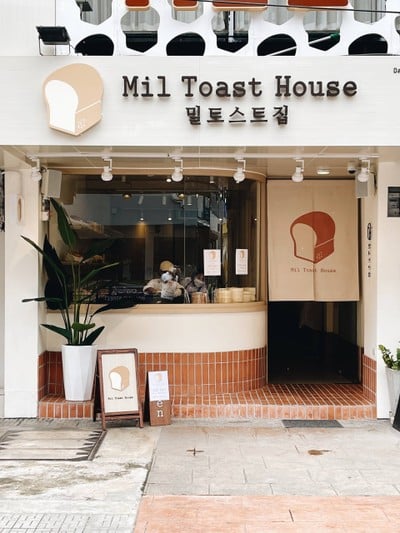 Mil Toast House สยามสแควร์