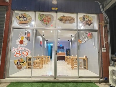 LUCKY DAY STEAK654 สาขาร้อยเอ็ด