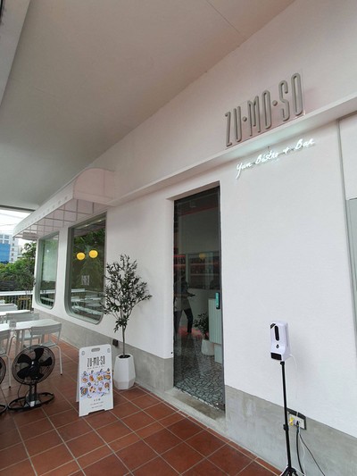 หน้าร้าน
