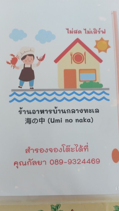 อื่นๆ
