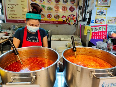 อาหาร หรือ เครื่องดื่ม