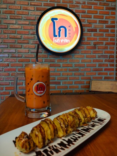 ชาชัก Milk tea