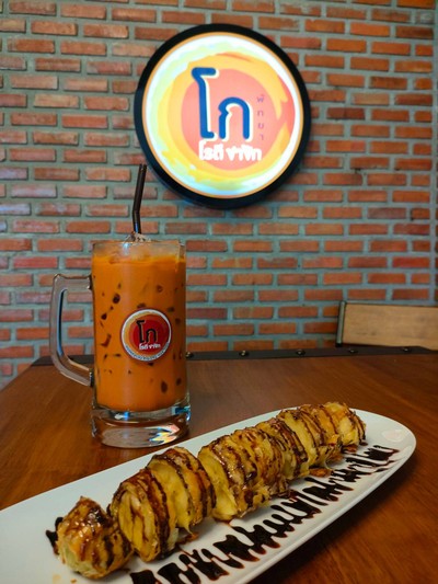 อาหาร หรือ เครื่องดื่ม