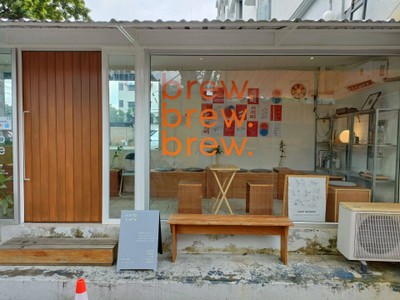 หน้าร้าน