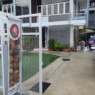 หน้าร้าน