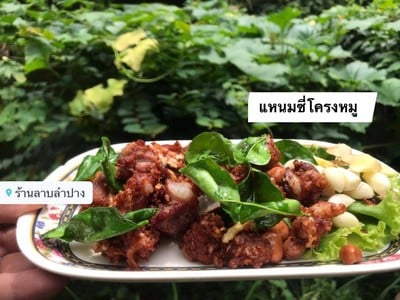 อื่นๆ