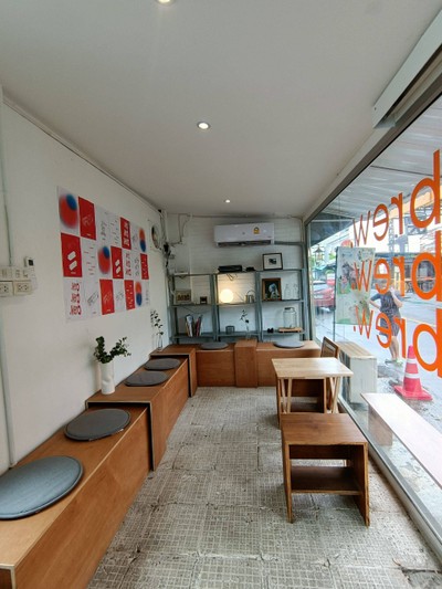 บรรยากาศ