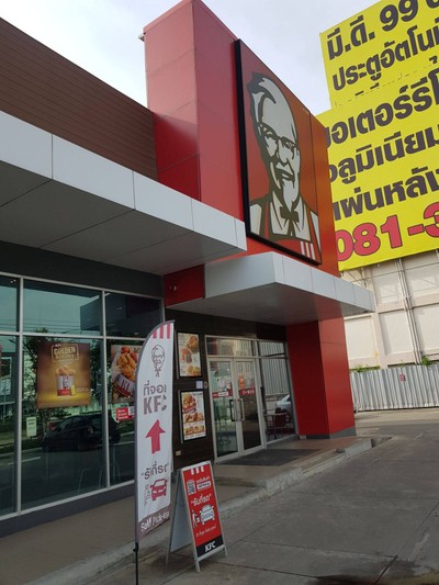 หน้าร้าน