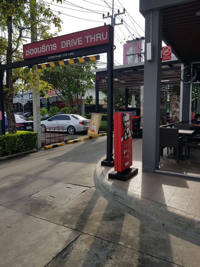 หน้าร้าน