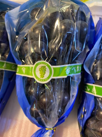 องุ่นเคียวโฮ