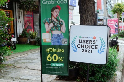 หน้าร้าน