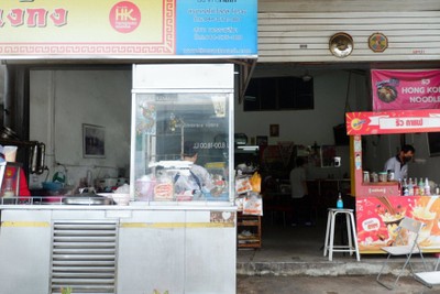 หน้าร้าน