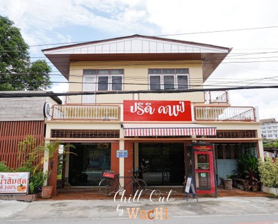 หน้าร้าน