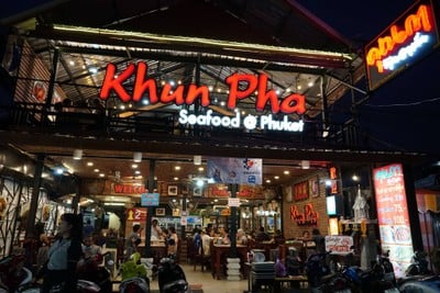 หน้าร้าน คุณภา ซีฟู้ด (Khun Pha Seafood)