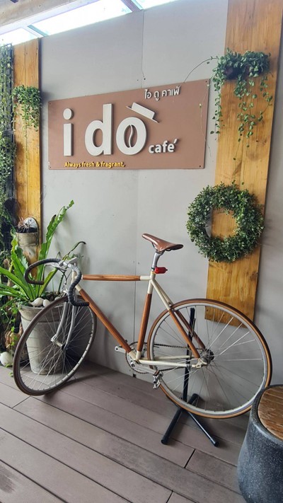 หน้าร้าน