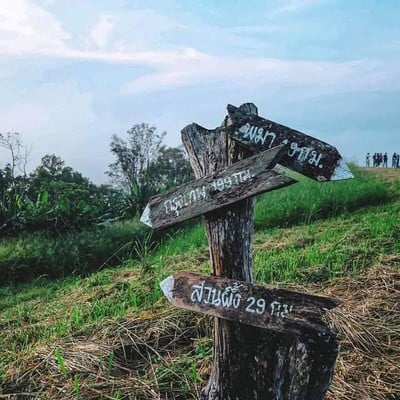 เขากระโจม