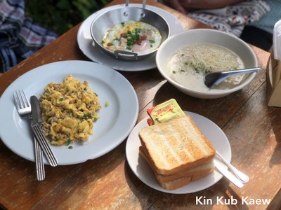 ไข่กระทะ