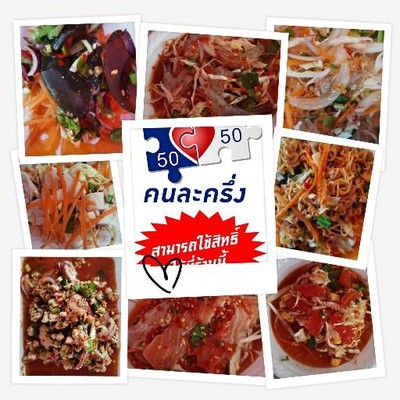 รูปโปรไฟล์