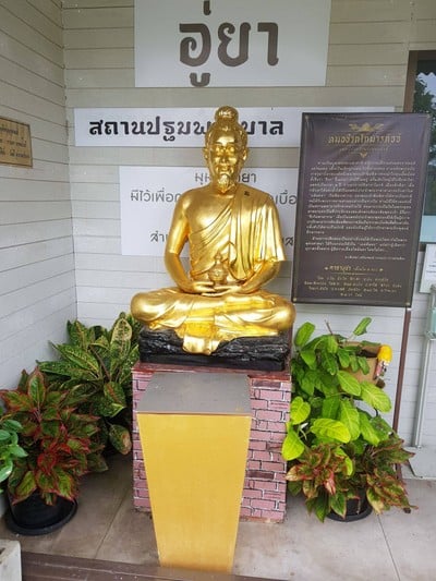 อื่นๆ
