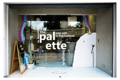 หน้าร้าน