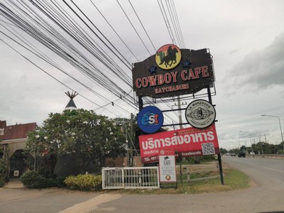 หน้าร้าน