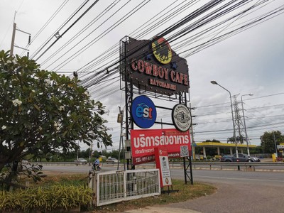 อื่นๆ
