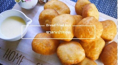 ซาลาเปาหวานชุดเล็ก