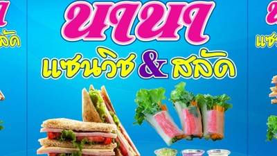หน้าปก