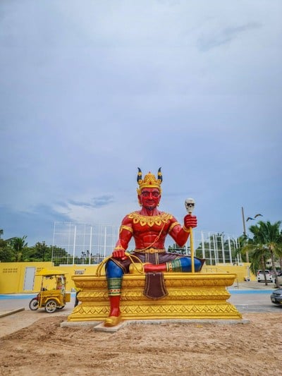 อื่นๆ