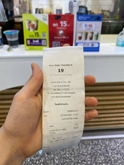อื่นๆ