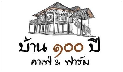 รูปโปรไฟล์