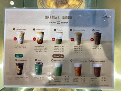อื่นๆ